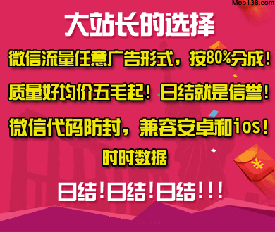 四大名捕
